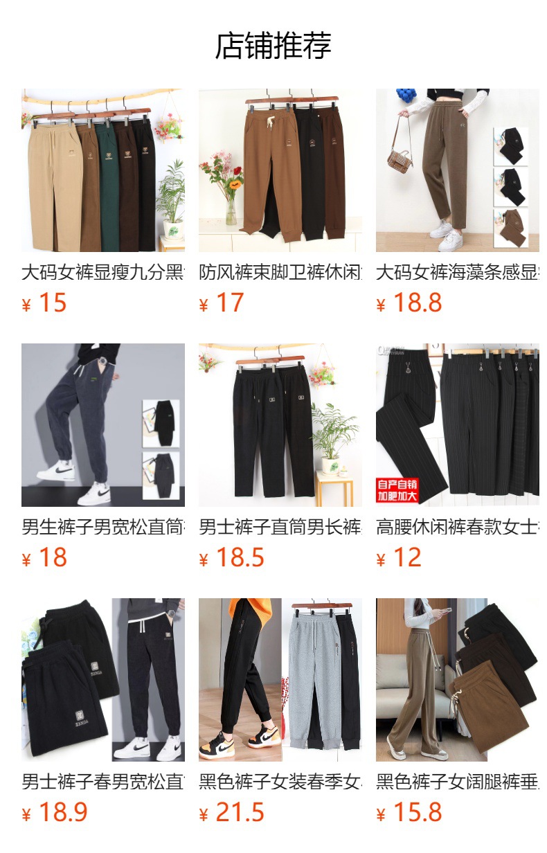 详情图