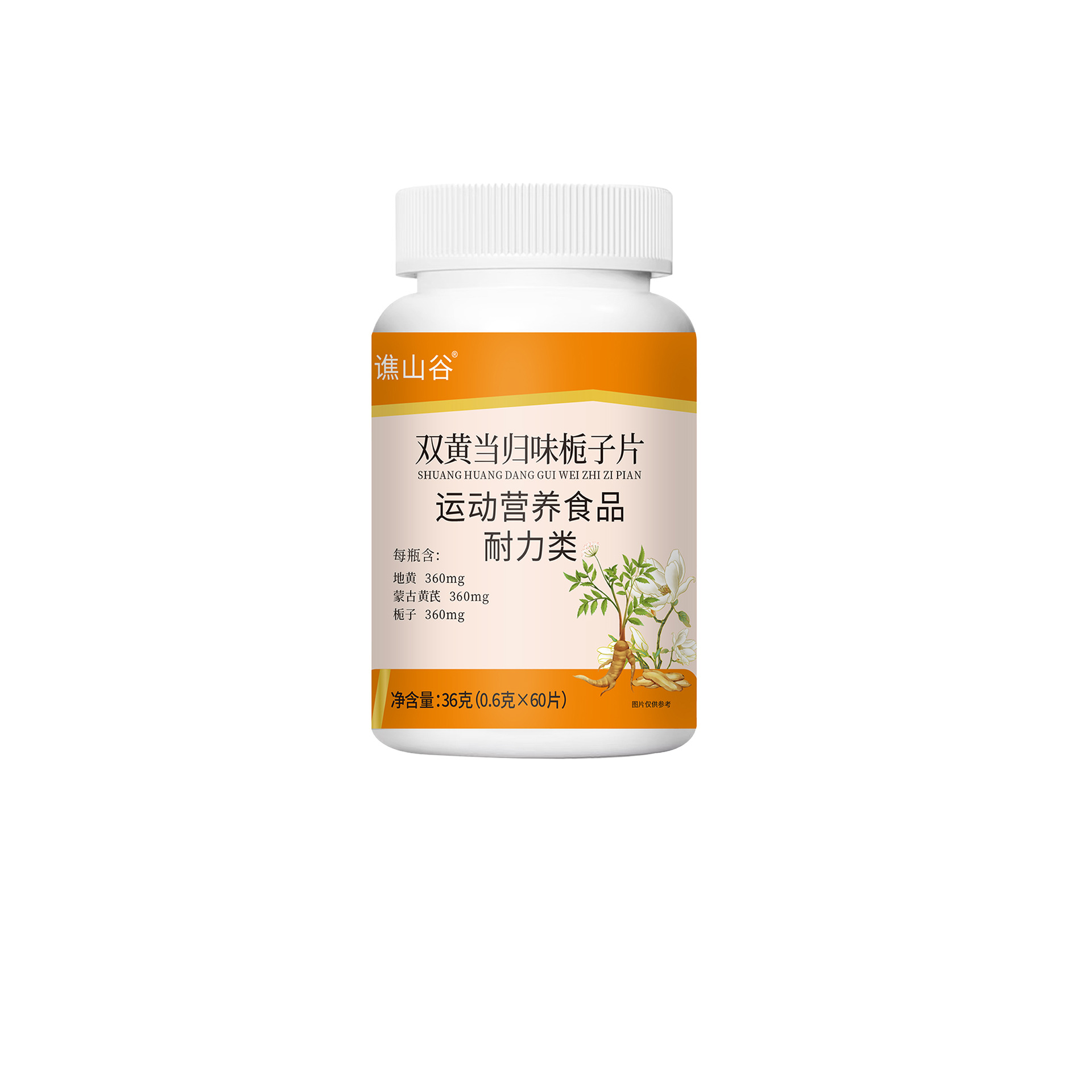 당귀와 황색치자정/36g