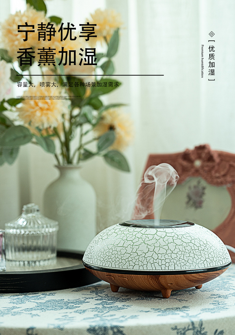 欧美热销香薰机