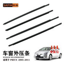 �m����S��03-11���J˹�≺�l܇���ܷ�l���ˮ�≺�l75710-47010