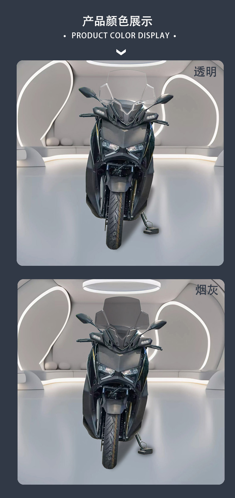 Suitable for Honda X-Max19-24 Models, Front Windshield Deflector, Transparent Windscreen Accessories, Source Factory Wholesale