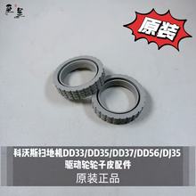 �m�����˹�ߵؙCDD33/DD35/DD37/DD56/DJ35��݆݆��Ƥ���