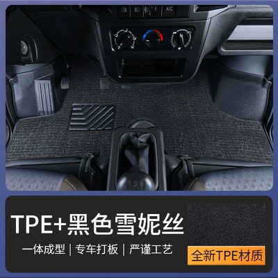 Tpe Car Floor Mats, Modelə uyğun ayaqaltı - double-layer-tpe-foot-pad-black-chenille-thickened-and-wear-resistant