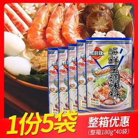 调味酱;复合调味料;其他调味品