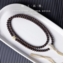 配阶印尼椰蒂108颗佛珠老型桶手串原色男文玩项链圆珠直切玛瑙儿