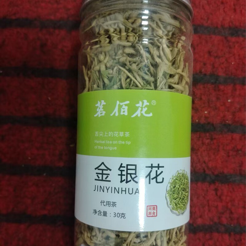 良質金銀花30g瓶は季節の新商品原産地金銀花清潤泡水缶卸売り|undefined