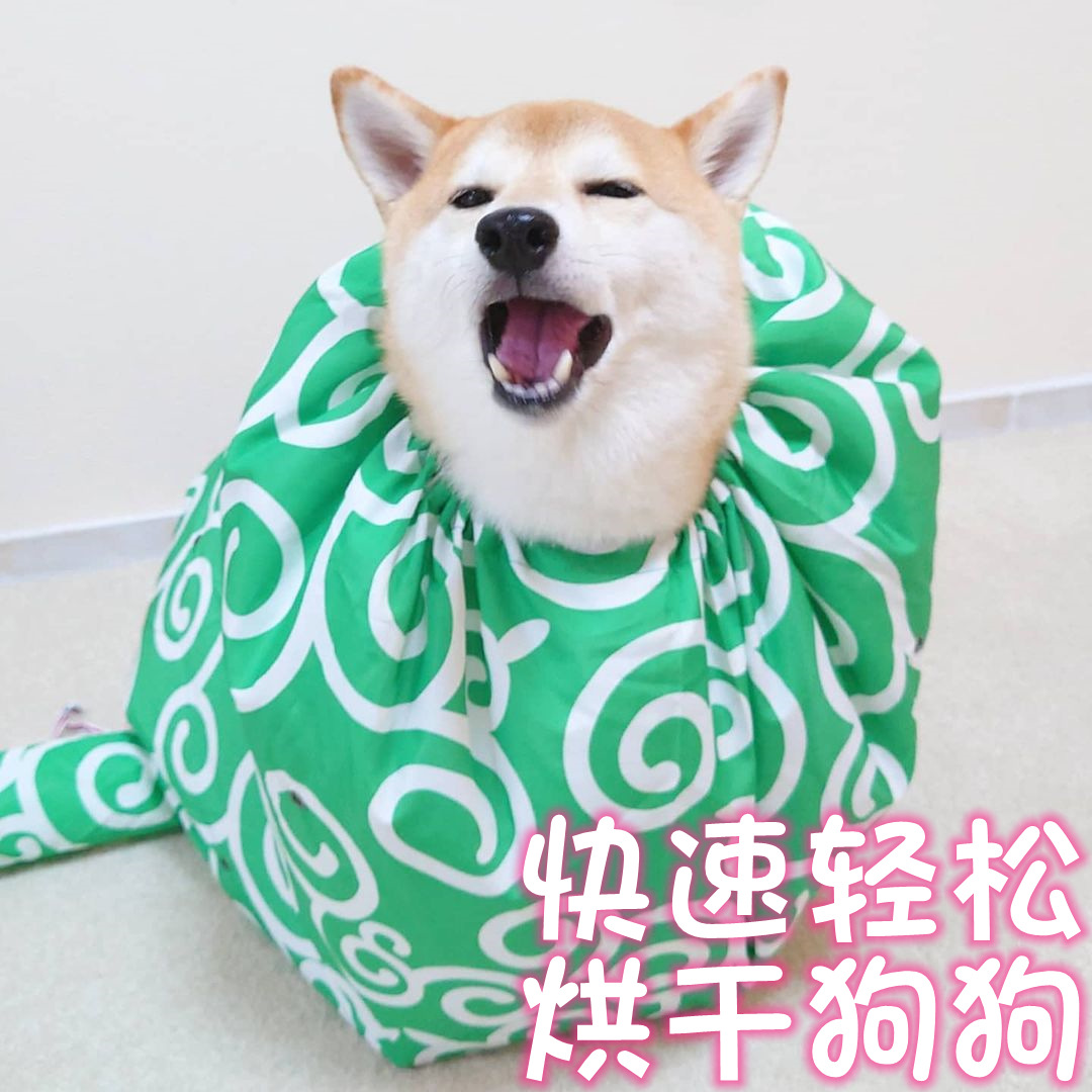 Pet Drying Bag Box for Large Dogs, Dog Drying Clothes, Hair Blowing Artifact, Household Hair Dryer Artifact, Bathing Shiba Inu French Bulldog