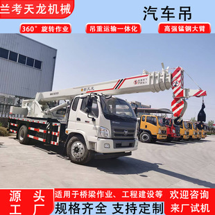 ��܇��܇8��10��12��20��25�����b����ױP܇ȫҺ�����ؙC��܇��