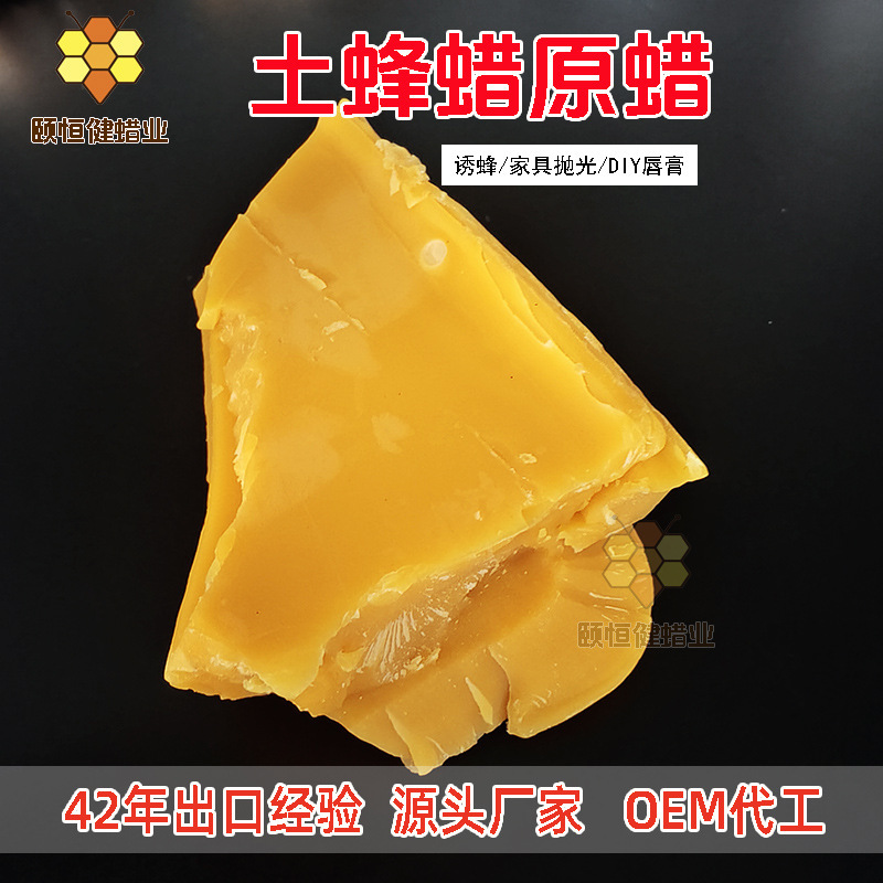 養蜂場食品グレード天然純粋蜜蝋蜂の巣抽出蜜蝋顆粒黄色蜜蝋DIY化粧品蜜蝋ブロック|undefined