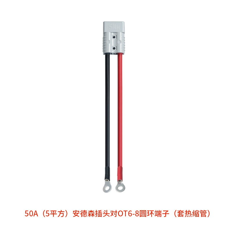 Литиевая батарея, кабель питания для зарядки, 50A, 350A