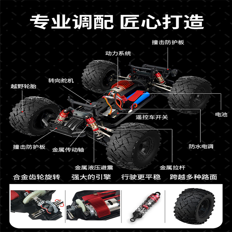 跨境超大1:10高速rc遙控汽車全比例專業四驅漂移越野成人賽車玩具