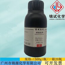 ̼ AR500g/ƿ Wԇ 99.5%CAS:298-14-6