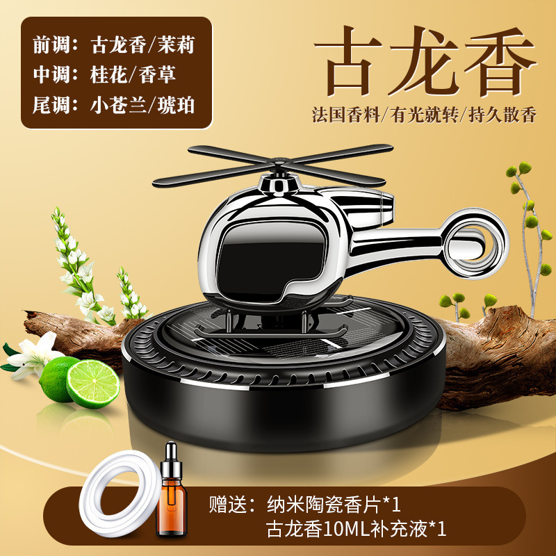 검은 기본 향수