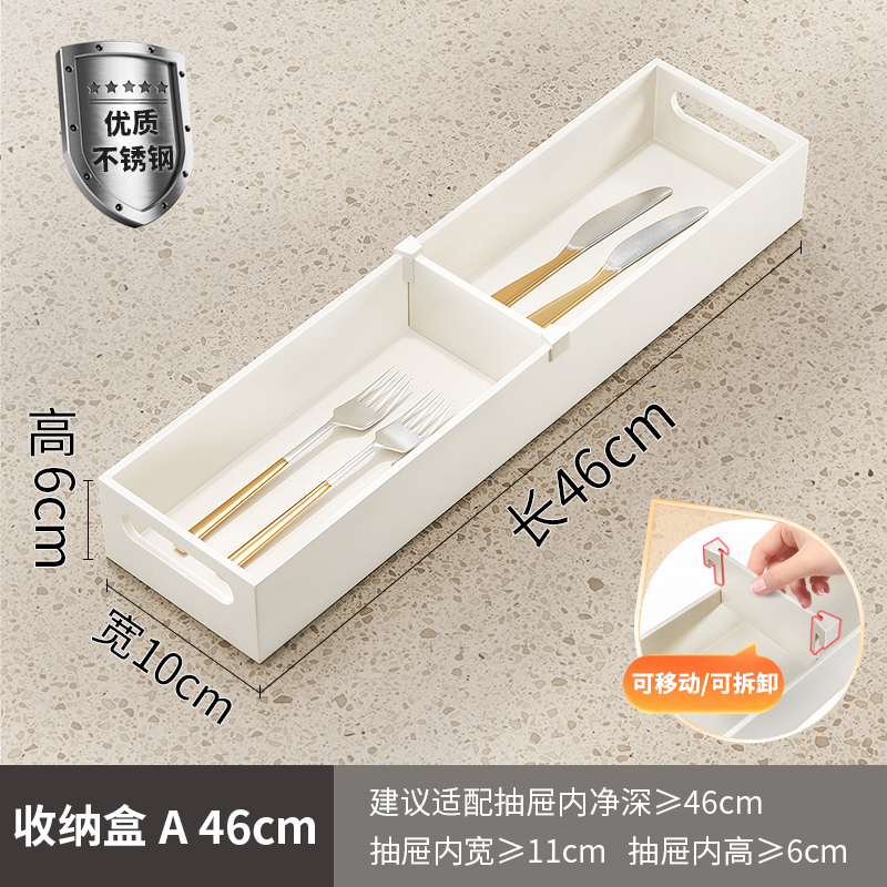 304不锈钢刀架置物架卧式刀座横放平放菜刀厨房抽屉内置刀具收纳|undefined