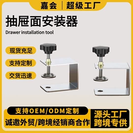 剥线机;切果器;家用组合工具