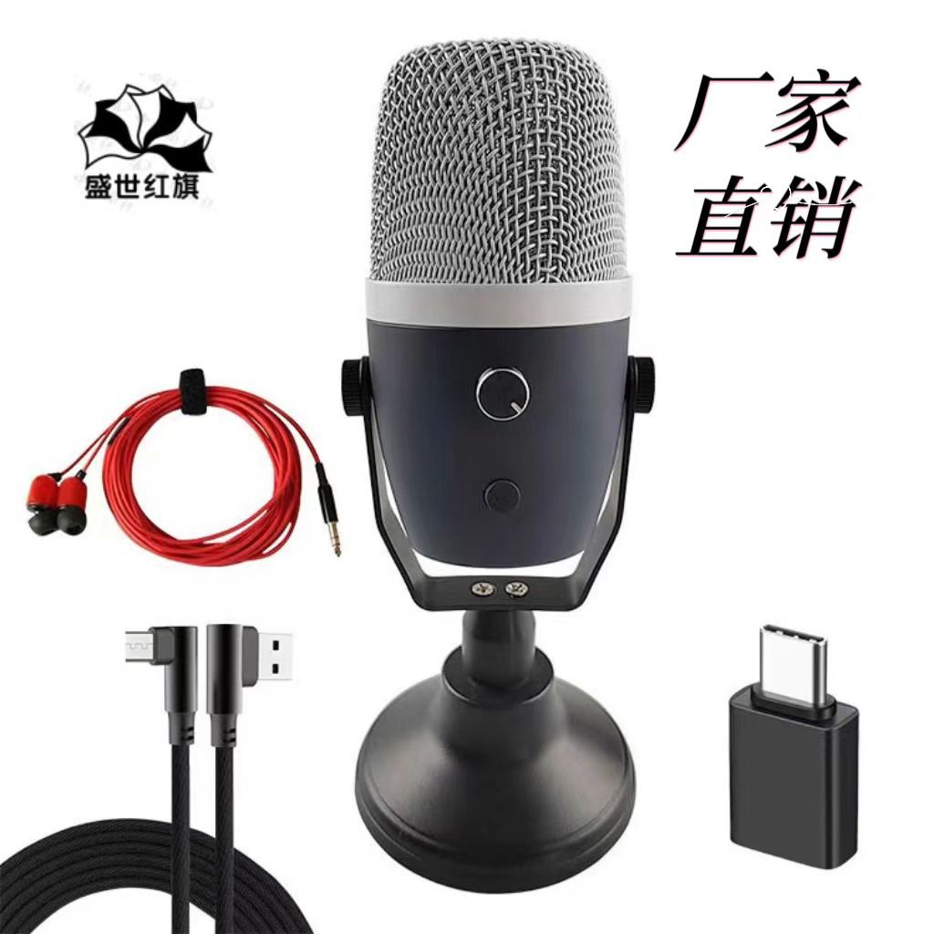 USB Microphone for Gaming, E-Sports, Singing, Live Streaming, Recording, Rgb Light, Computer Private Model Condenser Microphone