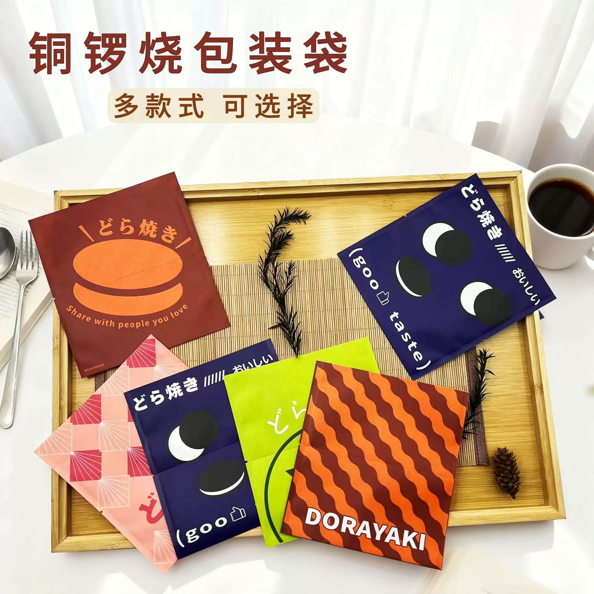 一次性新款防油铜锣烧包装袋馅饼面包袋子泡芙甜甜圈欧包打包袋