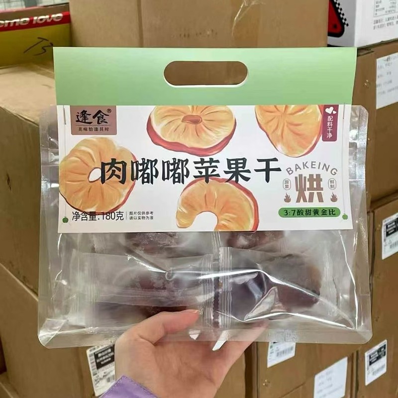 肉厚な乾燥リンゴ、中空サンザシ、厚切り乾燥リンゴ、甘酸っぱい個包装オフィススナック|undefined