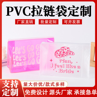 ͸��pvc��朴���ͯ���ľ߹P�����yƷϴ������ѝ���ϰ��b��