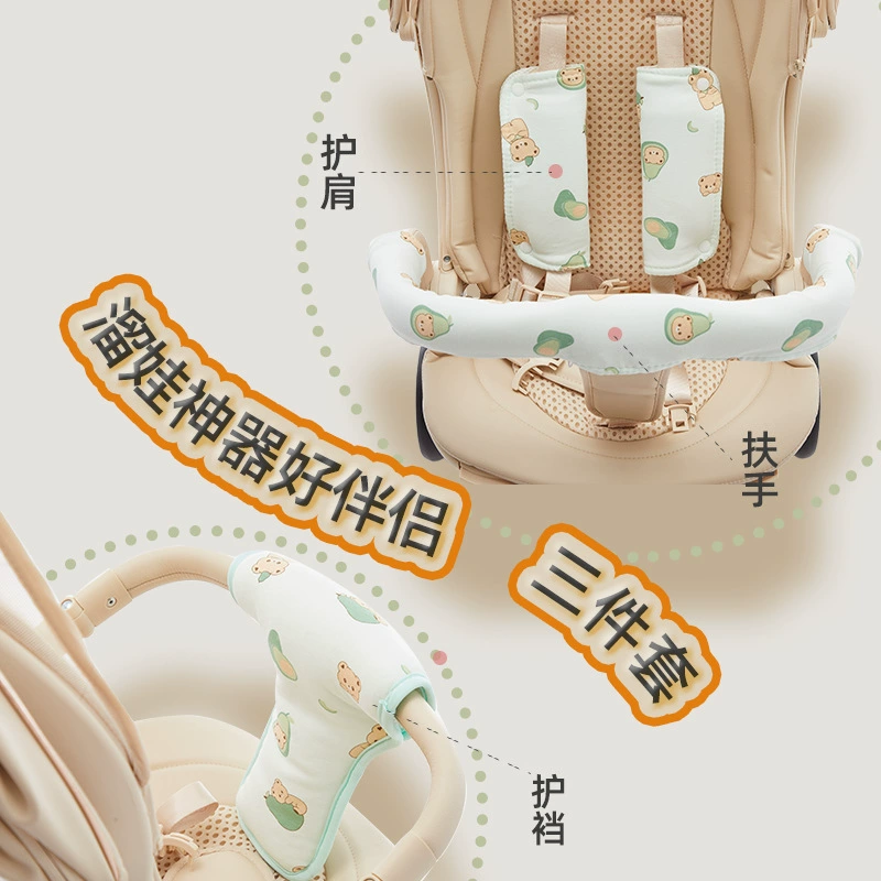 Коляска для прогулок малышей, универсальная для всех сезонов, утолщенная защита промежности, защита плеч, перчатки на руль, повышенная амортизация, тепло, чистый хлопок, жевательные.