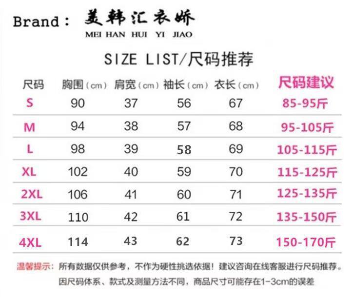 Áo vest nữ dáng suông họa tiết răng sói hai hàng cúc, tay dài cổ vest — 60 ô vuông, 61 ô vuông, 62 ô vuông, 63 ô lưới chi tiết 2