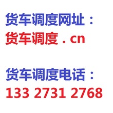 安徽物流合肥物流淮北物流亳州物流亳州物流宿州物流蚌埠物流运输