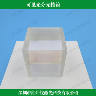 �����w�Y��400nm-700nm��Ҋ�Ⲩ���÷ֹ����Rƫ��Ϲ�ֹⲣ���R