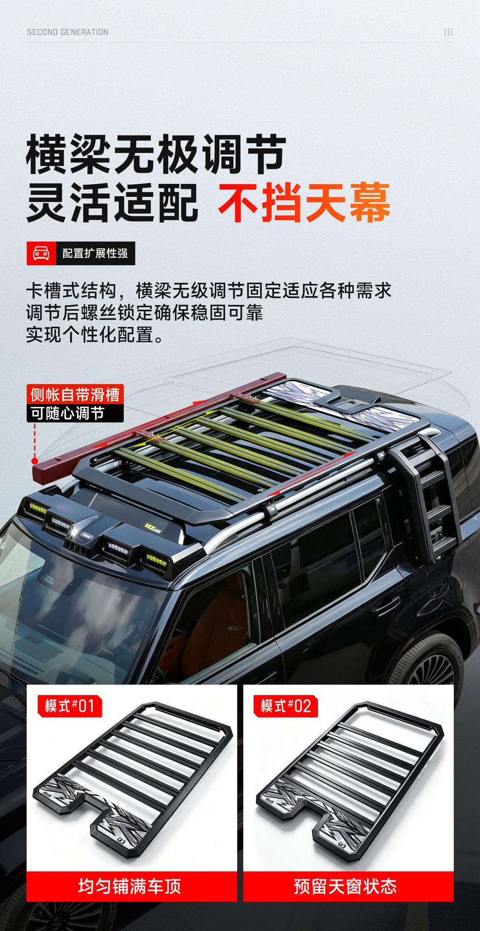 26 types of Great Wall H10 roof rack frames, off-road modification accessories, including spotlights, folding ladders, and side tents