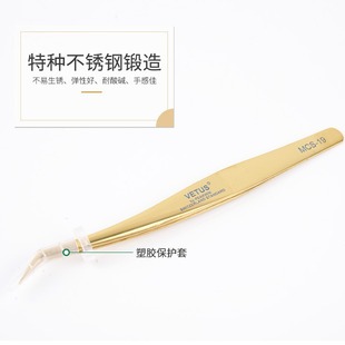 VETUS colorful eyelash tweezers 4-piece eyelash grafting tweezers MCS Golden Series 12/15/18/19/20