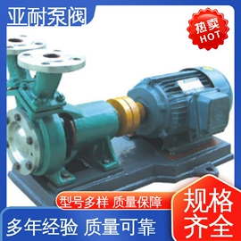 离心泵;潜水泵;自吸泵