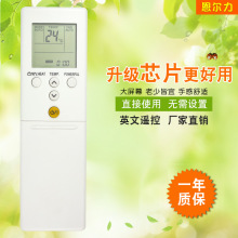 �������������ڸ�ʿͨAR-REB1EӢ�Ŀյ�ң������ó���¿������ֻ�