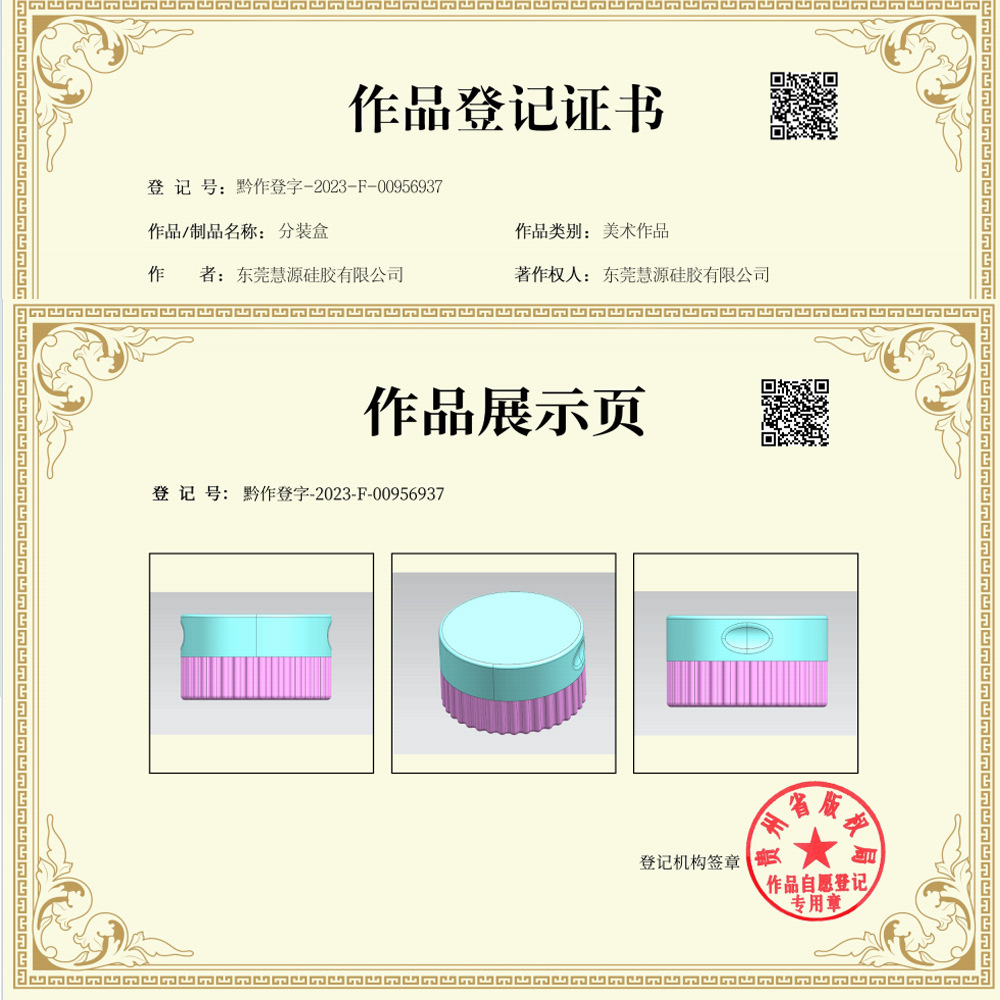 Caja de embalaje de silicona caja de polvo suelto de viaje portátil caja de medicina botella de embalaje de loción caja de almacenamiento de joyería con tapa botella de crema