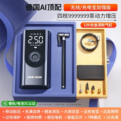 Car Wireless Air Pump Hava nasosu - ky119-wireless-power-bank-model-energy-concentrated-lithium-battery-air-supply-storage-bag