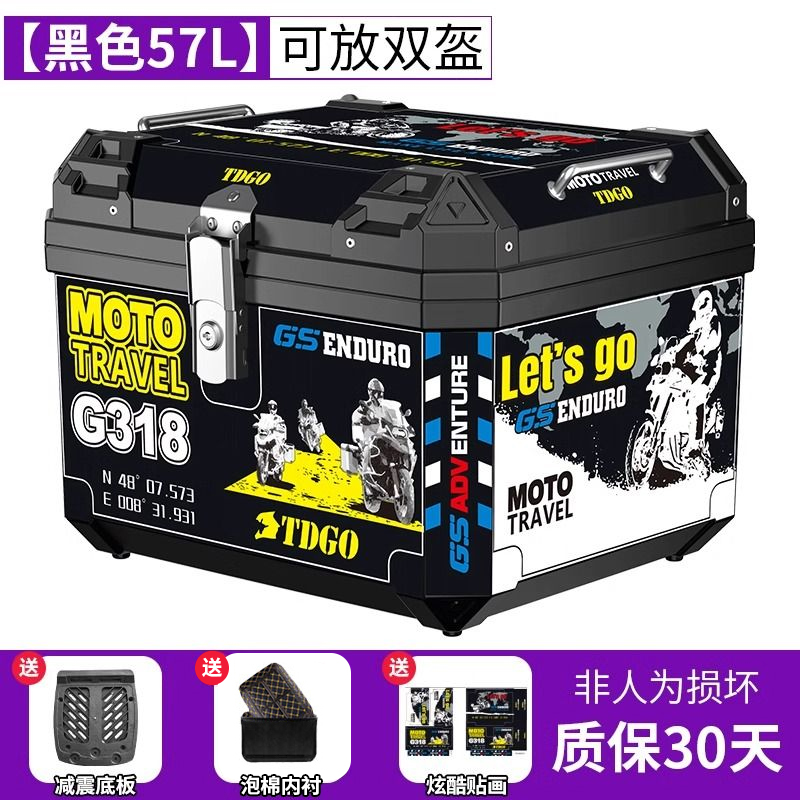 Caja de cola de motocicleta, baúl de motocicleta, baúl de automóvil eléctrico, scooter, caja de herramientas de aleación de aluminio no universal grande