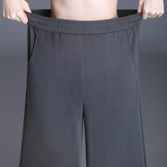 Factory wholesale ice silk wide-leg pants women's high waist draping spring and autumn sports plus size chubby girl straight mop pants summer