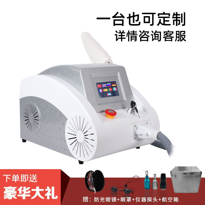 クロスボーダーデスクトップ眉毛洗浄機、高機能、スポットピコ秒ブラックテクノロジー、ポータブル、加水式、マイクロ美容機器工場|undefined