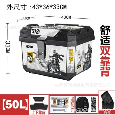 Large Capacity Trunk, Scooter — Motorcycle trunk - black-50l-wind-rider-white-alloy-lock-lining