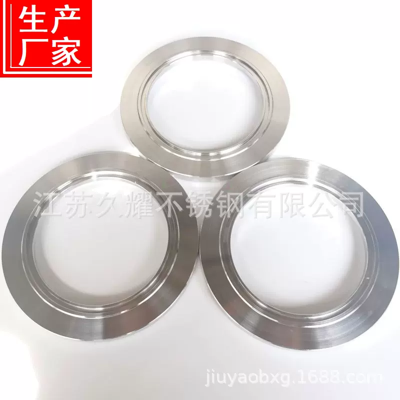 厂家供应不锈钢304真空法兰 非标真空法兰定制加工生产