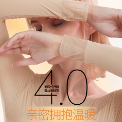 22166 秋冬シームレスレースカップ美肌服暖かいベース無地インナー高弾性長袖スーツ女性用