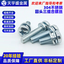 �A�^���M���ݽz304���P�GB9074.4ʮ�ֱP�^��ƽ�|���|�M�����