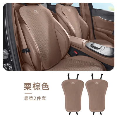 Seat cushion, seat cover Car Seat Back - mercedes-benz-two-breathable-thin-perforated-chestnut-brown-cushions