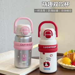 316不锈钢弹盖萌趣双饮保温杯大容量带提手学生儿童卡通吸管杯
