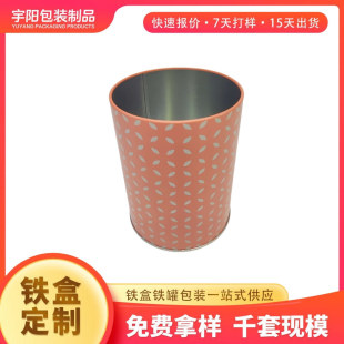 �R���F����Ͱ ���ٿ��ӈAͰ  �A�ιPͲ�ľ߈A�޶YƷ�F�й��S����