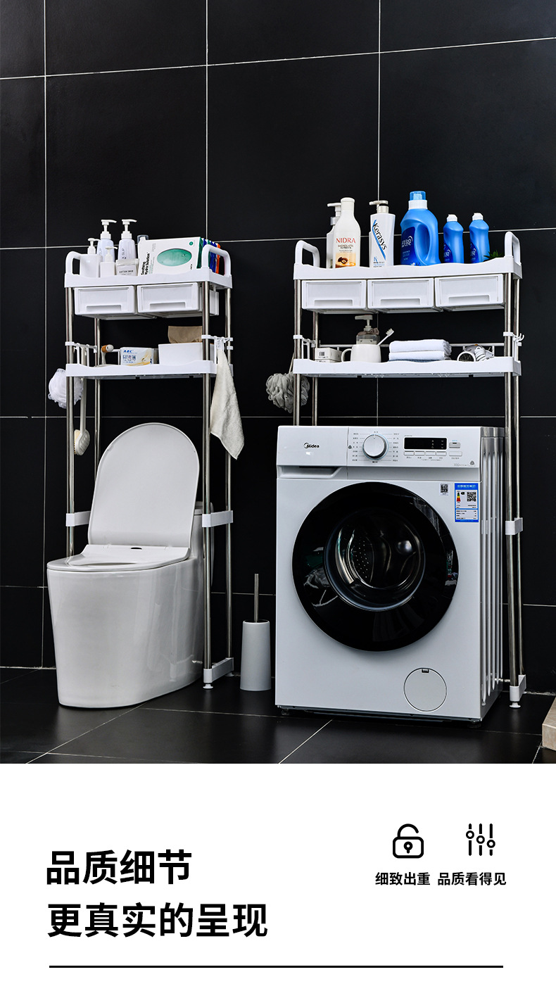 马桶洗衣机_10