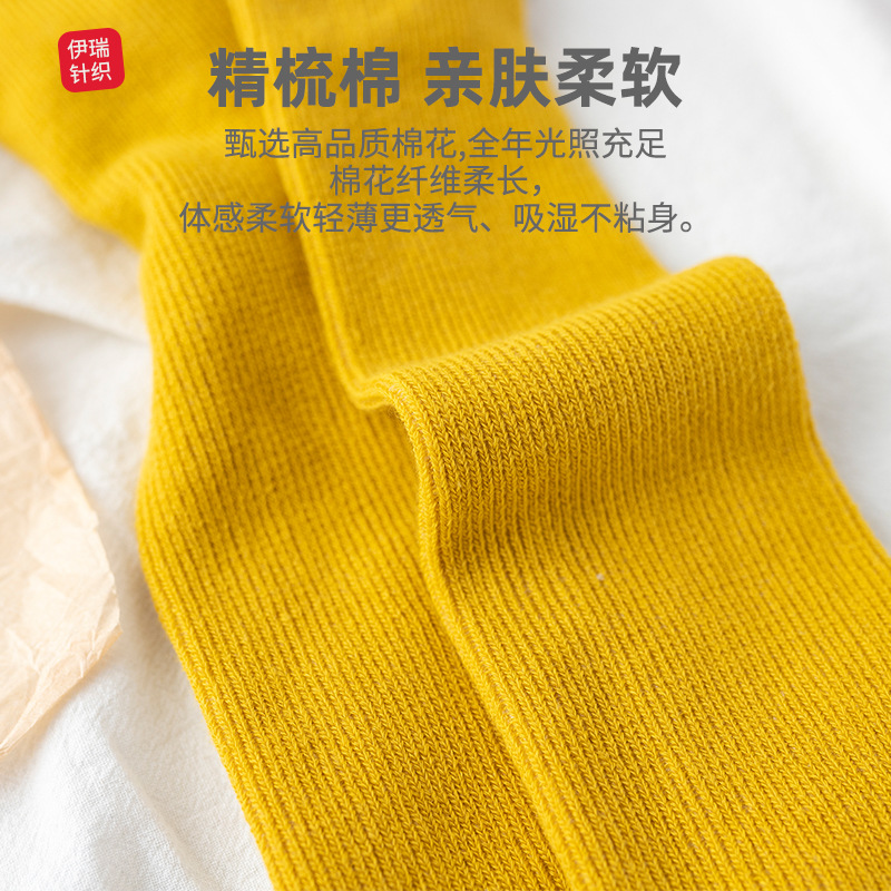 Celebridad de Internet Comercio exterior pantalones de levantamiento de pesas pantimedias de bebé primavera y otoño bebé polainas recortadas cintura alta protección del vientre pantalones de la Liga niños