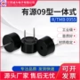 一体式器件有源电子蜂鸣器