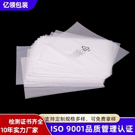 其他塑料薄膜;包装薄膜;静电膜收缩膜