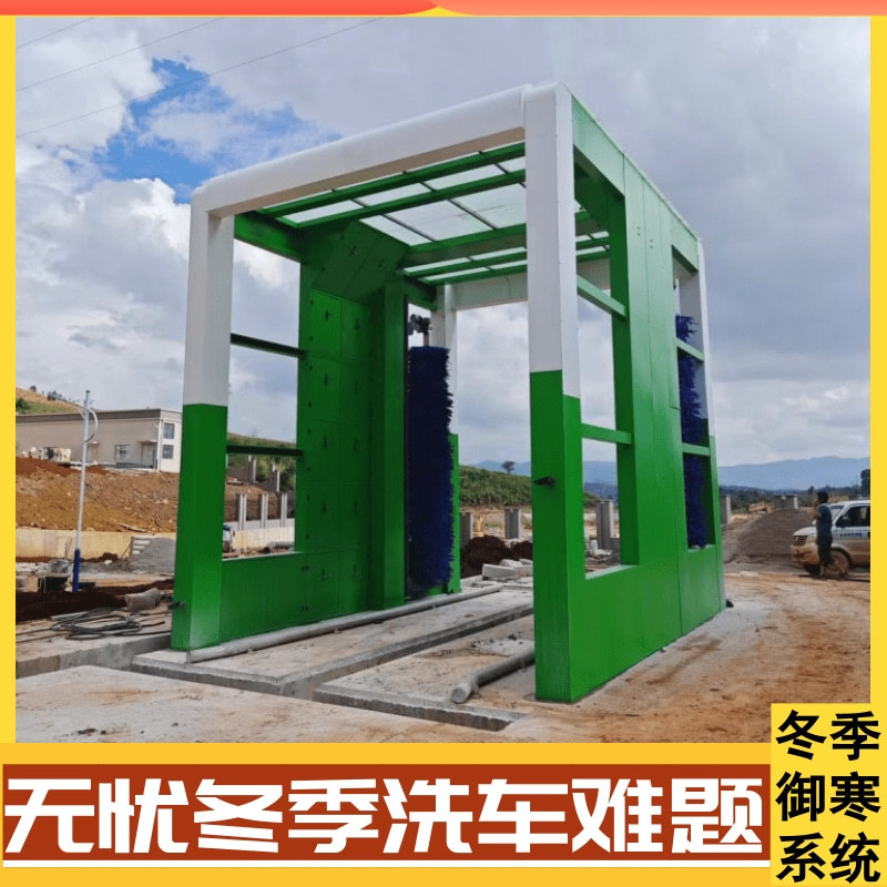 龙门洗车机 龙门摇摆式工程洗车机 半挂大货车自动洗车机