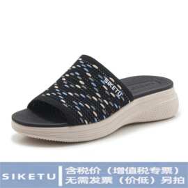 8928-8现货2026新款厚底轻便防滑舒适休闲MD运动拖鞋一件代发