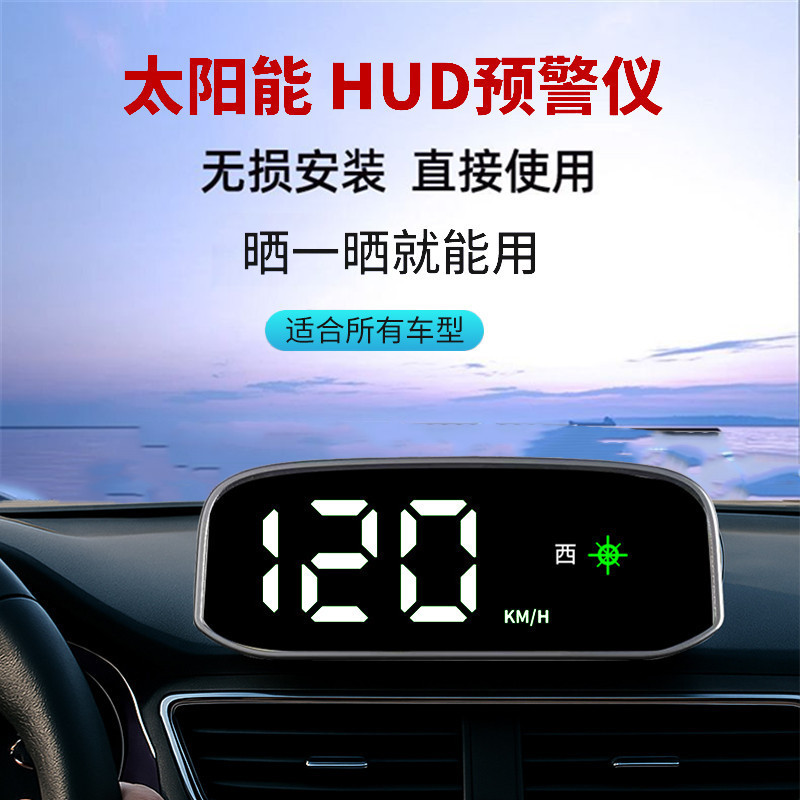 Universal Car-Mounted Seven-Color Solar-Powered Hud Head-Up Display with Navigation, Beidou Satellite, and Portable Screen